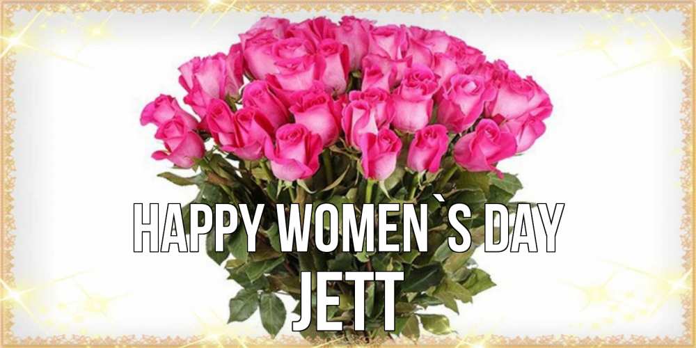 Greetings card с именем, Jett happy women`s day красивые открытки в оригинальной обработке на международный женский день Greetings with text for free download 